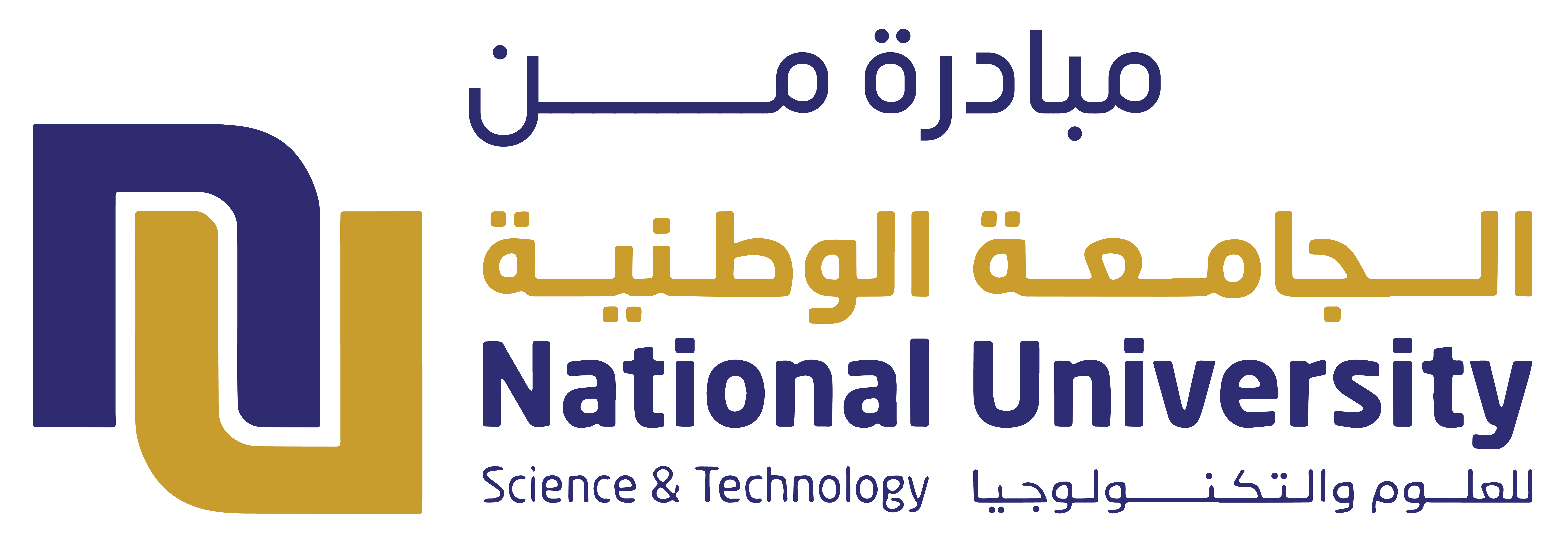 National University Logo